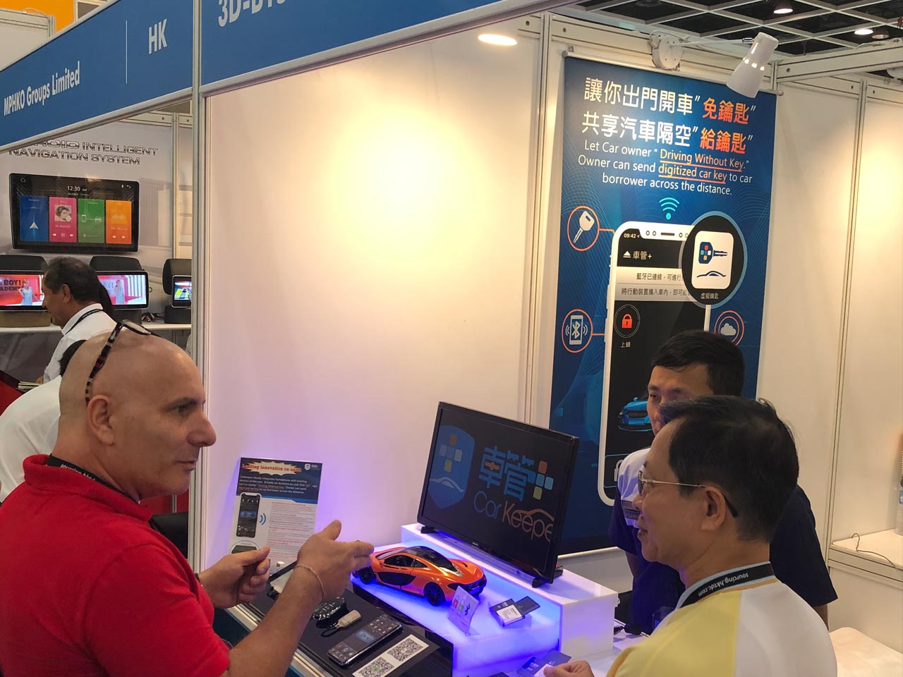 2019 香港電子展